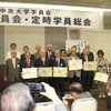 ５月１３日（中央大学協議員会・学員会総会，各種書面の起案）