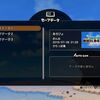 ドラゴンクエストビルダーズ２プレイ日記　最終無料アップデート！ガイコツ船長と再会！