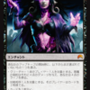 【MtGスタンダード】デモニックパクト（黒緑青）