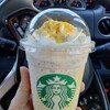 スタバの限定フラペチーノ