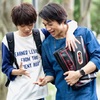 ひだまりが聴こえる