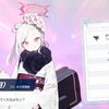 【ブルアカ】年始イベントストーリー楽しかった