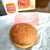 【バーガーキング】の『タルタルチキンバーガー』って美味しいの？