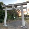 【福岡県遠賀町】伊豆神社