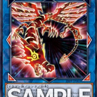 決闘竜 デュエル・リンク・ドラゴン》のリンク召喚方法まとめ - 遊戯王らぼ