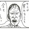 「月刊コミックビーム史上、最重要なマンガ１０選」なんて誰も興味ないよ？