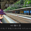 【26'長良川】樋口透(外野手)　パワプロ2026-2027