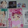 今月のコミックハイも児童ポルノ誌に見える