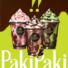 【ゴディバ】 4月18日からクラッキングチョコレートショコリキサー3種が発売！！