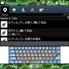 NullKeyboardを入れてみた