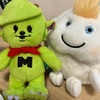 Windyちゃんとメメルくん（２）