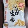 もう「9月＝秋」は完全に消滅したと思うわ…