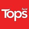 タイのスーパーマーケット情報③ Tops（トップス）＆Central Food Hall（セントラルフードホール）