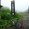 雨の福島