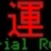 小田急電鉄60000形(MSE)側面LED再現表示　【その72】