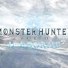 【MHWI】不具合調整メインのVer.12.10配信！アプデ内容の詳細を紹介