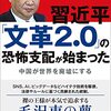 八重洲・イブニング・ラボ 第92回講演会