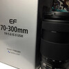 望遠レンズ（Canon EF70-300mm F4-5.6 IS II USM）を買い足した話