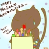 占ってみた20240618