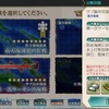 【艦これ】第二期でも夜戦な5-3攻略