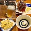 有楽町交通会館で酒を買い酒を呑むアフタヌン