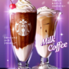 【スタバ】遂にコーラとフラペチーノが融合！『スターバックスコーラフラペチーノ』