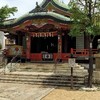 阿倍王子神社②