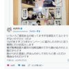 【再掲載】「宇崎ちゃんは遊びたい！」作者の丈先生は30年前、阪神淡路大震災の瓦礫の下から救助された一人である。