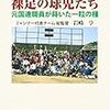 四国ＩＬ・香川に初のミャンマー人投手入団「早く投げたい」