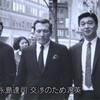 ビートルズ初来日を断ろうとした男、39歳の永島達司。