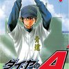 【必読！】おすすめ野球漫画特集！４選！！！