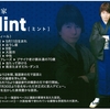 ◆落談家Mint様による公演会◇