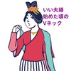 良い夫婦の日で一句♡
