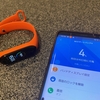【Miスマートバンド4】一度の充電で40日間持つ驚異のバッテリー