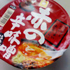 東洋水産「マルちゃん 赤の辛味噌拉麺」