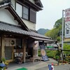 いこい食堂