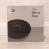 【初回レビュー】Google Home Miniを買ってみた！出来る事・初期設定・レビューまとめ