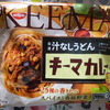 日清 汁なしうどん キーマカレー 