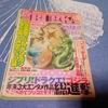 【堀井雄二ヒストリー】壮絶な人生！まさに人生はロールプレイング！〇〇〇〇がなかったらドラゴンクエストは世にでなかった！？