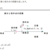 jw_cad 外部変形 － (396) jw.rb(線と点 ln_hpdist) －