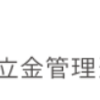 今日は日経平均大暴騰に