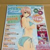 TECH GIAN BRILLIANT届いた