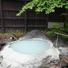 蔵王温泉【名湯舎創】日帰り入浴記「岩をくりぬいた蔵王お釜風呂」