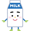 意外と少ない