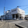 水戸市役所内原庁舎