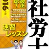 子どもと過ごす時間の密度