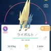 【ポケモンGO】メガライボルトレイド