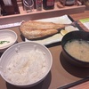 人間ドック前日食べる食事…やよい軒のしまほっけ定食ならありじゃね！？肉厚で脂が乗っていて超絶美味でした！！