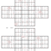 学研パズル　超難問ナンプレ＆頭脳全開数理パズル11・12月号　Ｑ20 22の解答