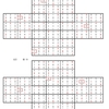 学研パズル　超難問ナンプレ＆頭脳全開数理パズル11・12月号　Ｑ20 22の解答